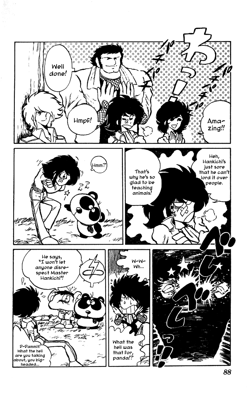 Kaze no Senshi Dan Chapter 3 - Page 14