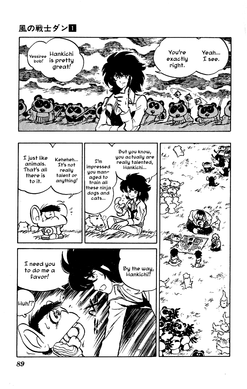 Kaze no Senshi Dan Chapter 3 - Page 15