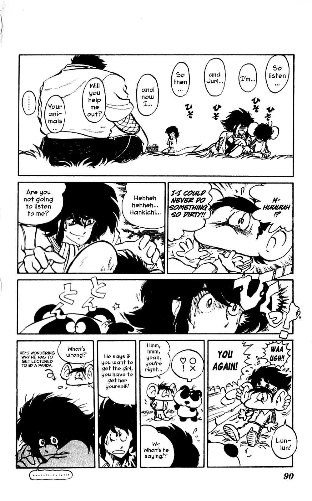 Kaze no Senshi Dan Chapter 3 - Page 16