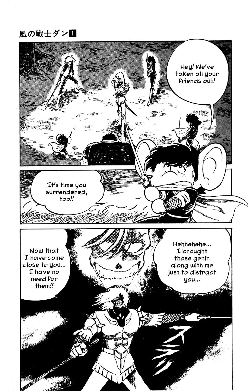 Kaze no Senshi Dan Chapter 3 - Page 23