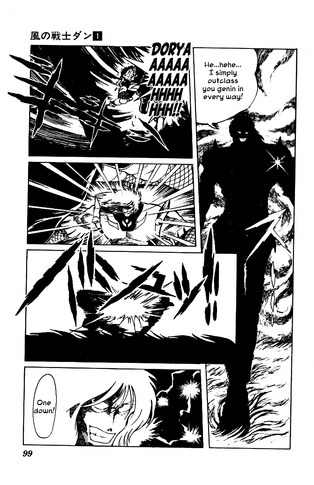 Kaze no Senshi Dan Chapter 3 - Page 25