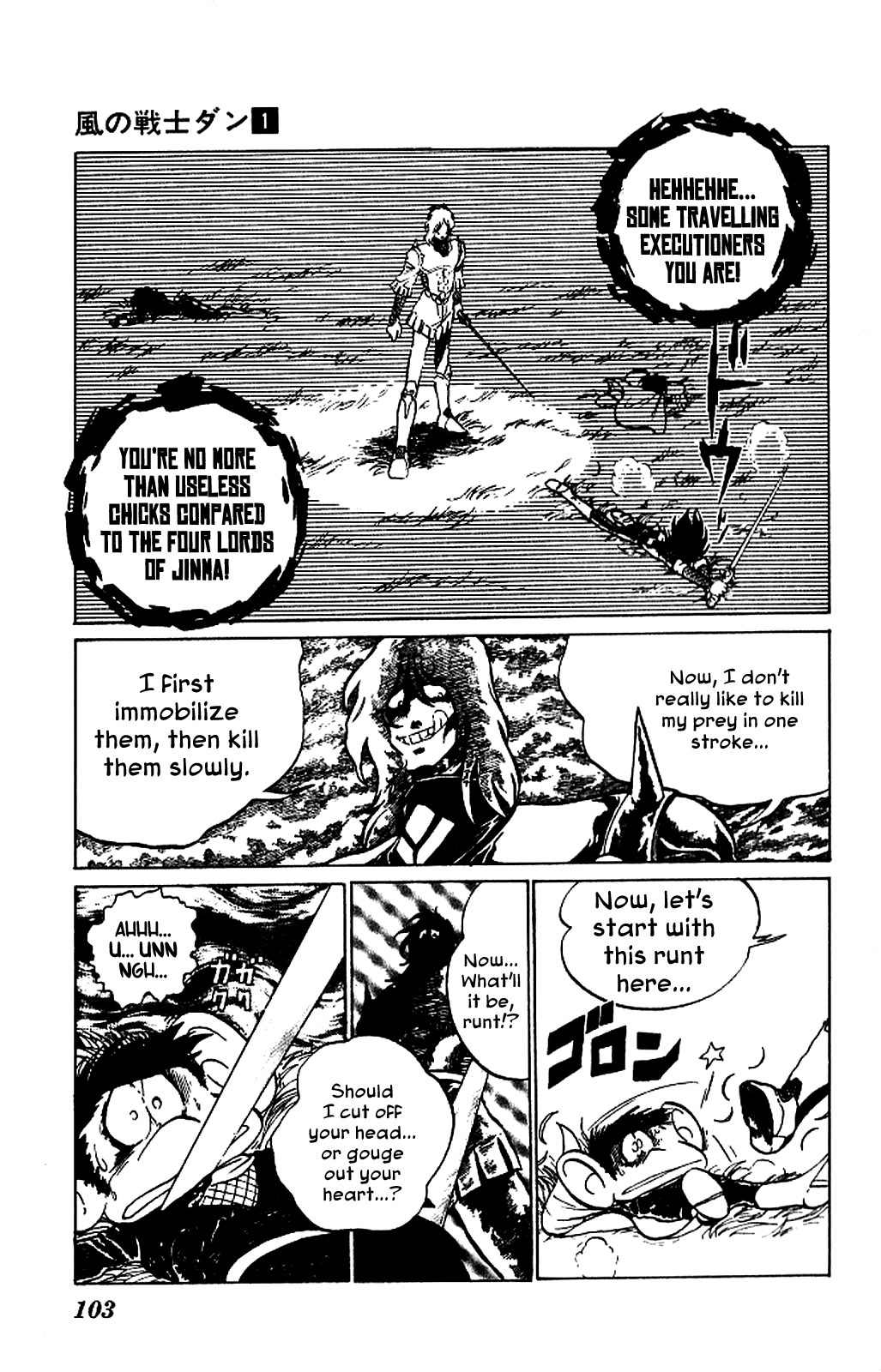 Kaze no Senshi Dan Chapter 3 - Page 29
