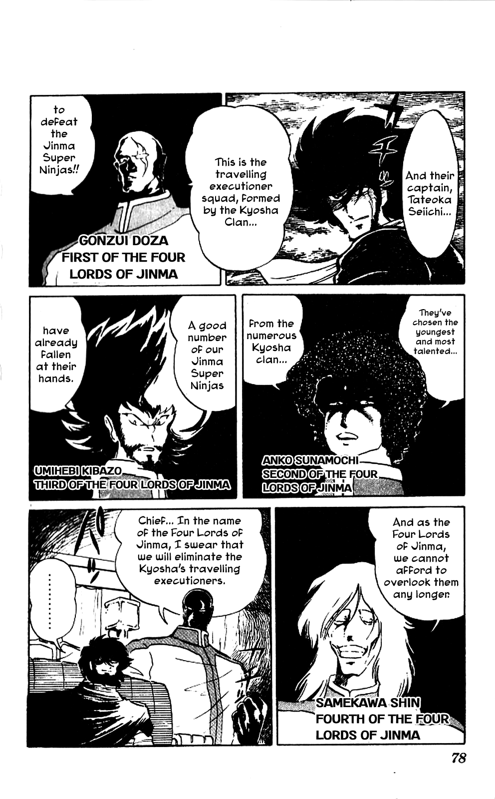 Kaze no Senshi Dan Chapter 3 - Page 4