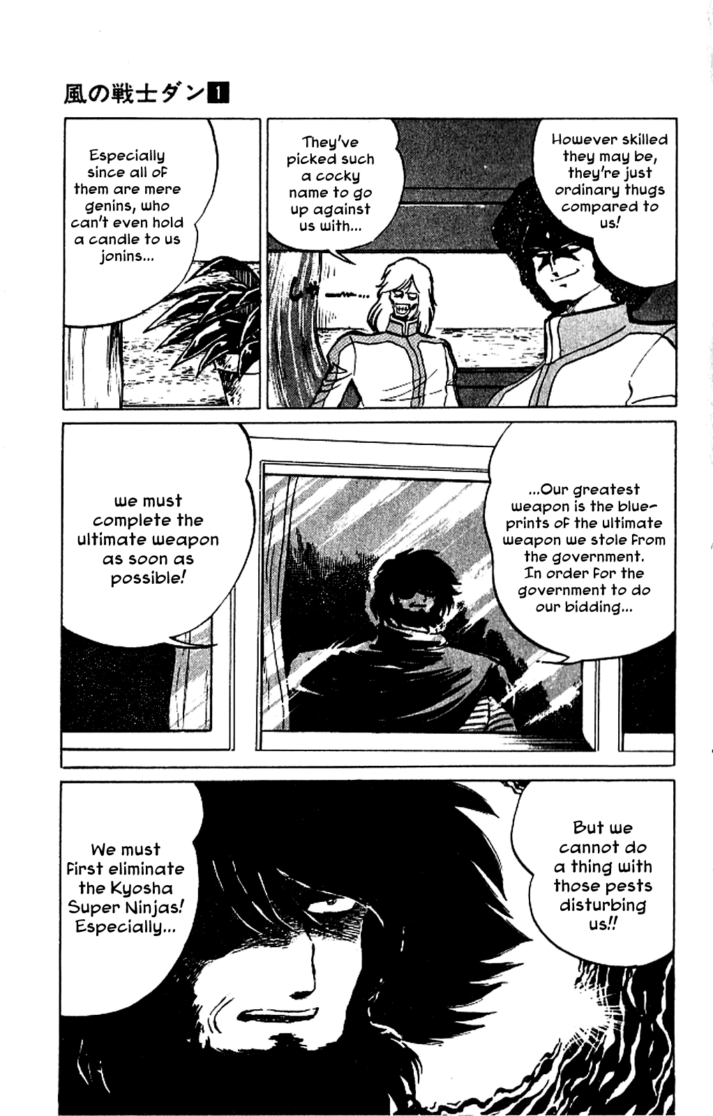 Kaze no Senshi Dan Chapter 3 - Page 5