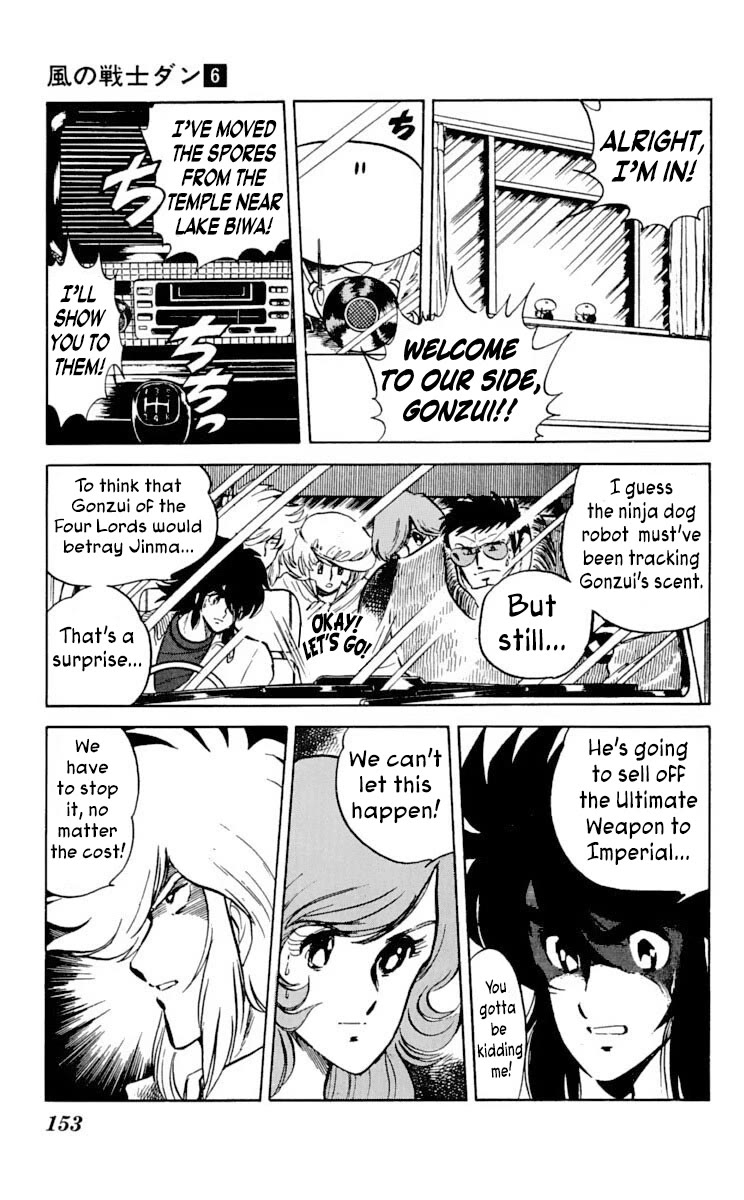 Kaze no Senshi Dan Chapter 30 - Page 11