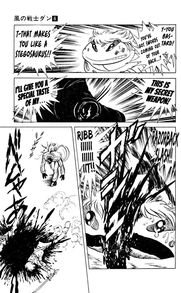 Kaze no Senshi Dan Chapter 30 - Page 17