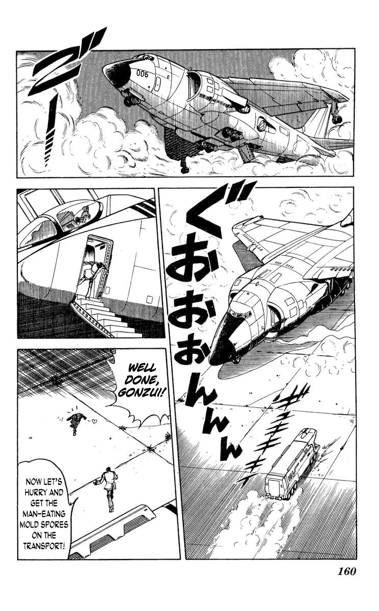 Kaze no Senshi Dan Chapter 30 - Page 18