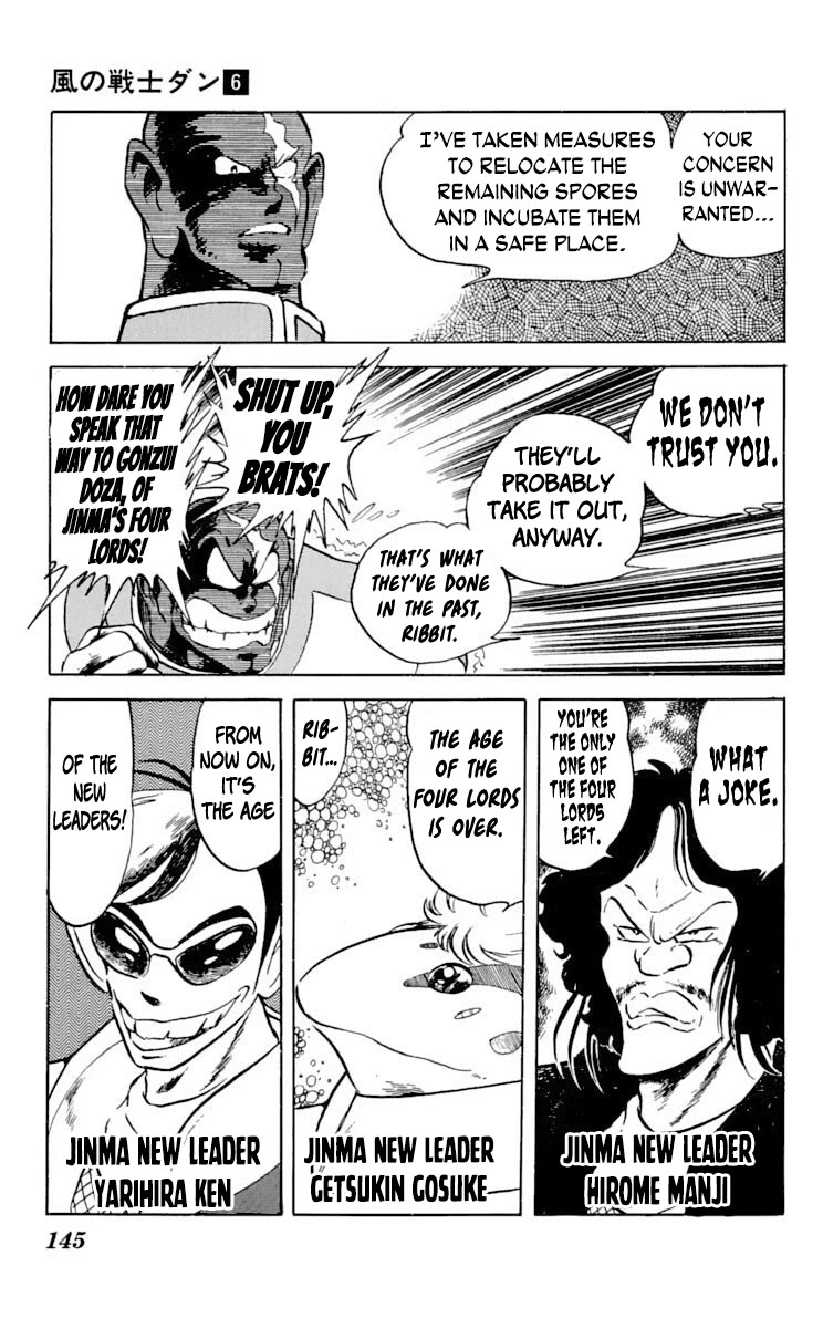 Kaze no Senshi Dan Chapter 30 - Page 3