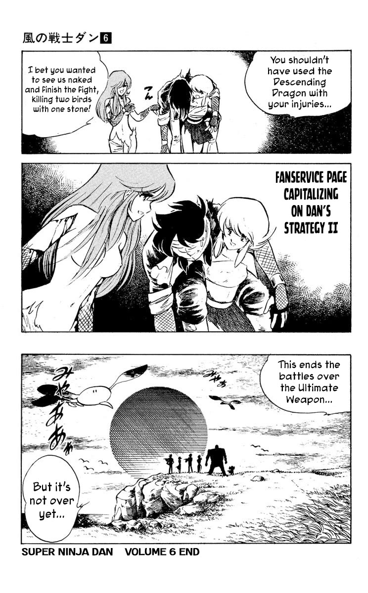 Kaze no Senshi Dan Chapter 30 - Page 33