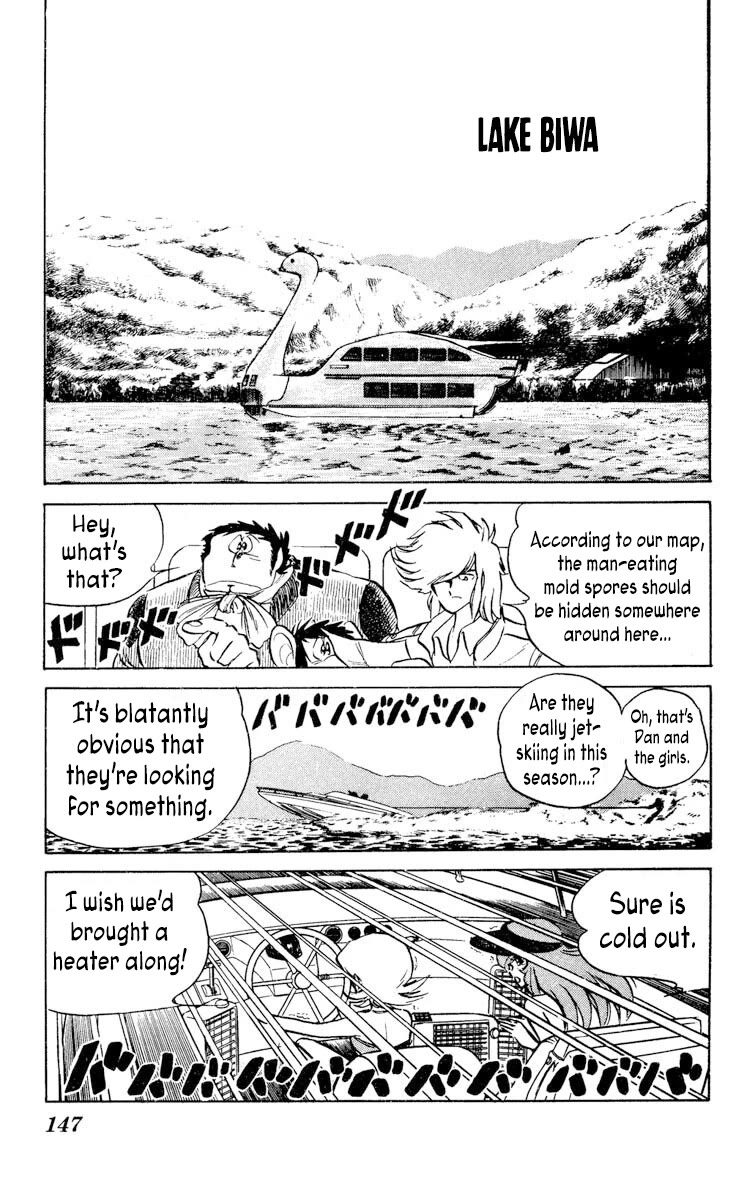 Kaze no Senshi Dan Chapter 30 - Page 5