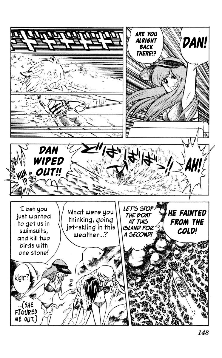 Kaze no Senshi Dan Chapter 30 - Page 6