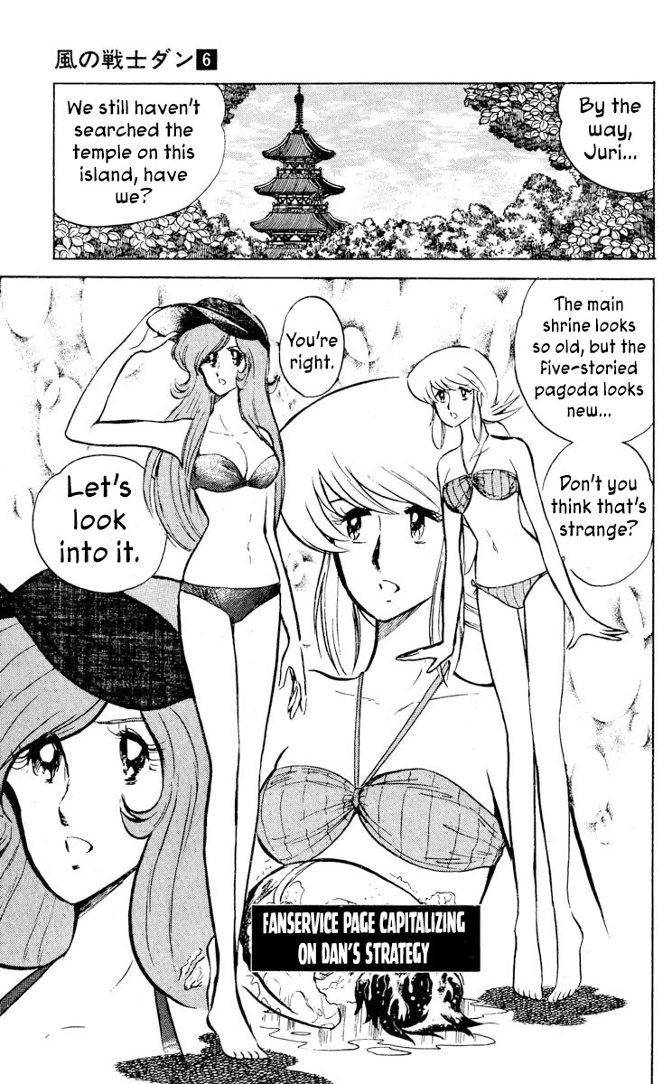 Kaze no Senshi Dan Chapter 30 - Page 7