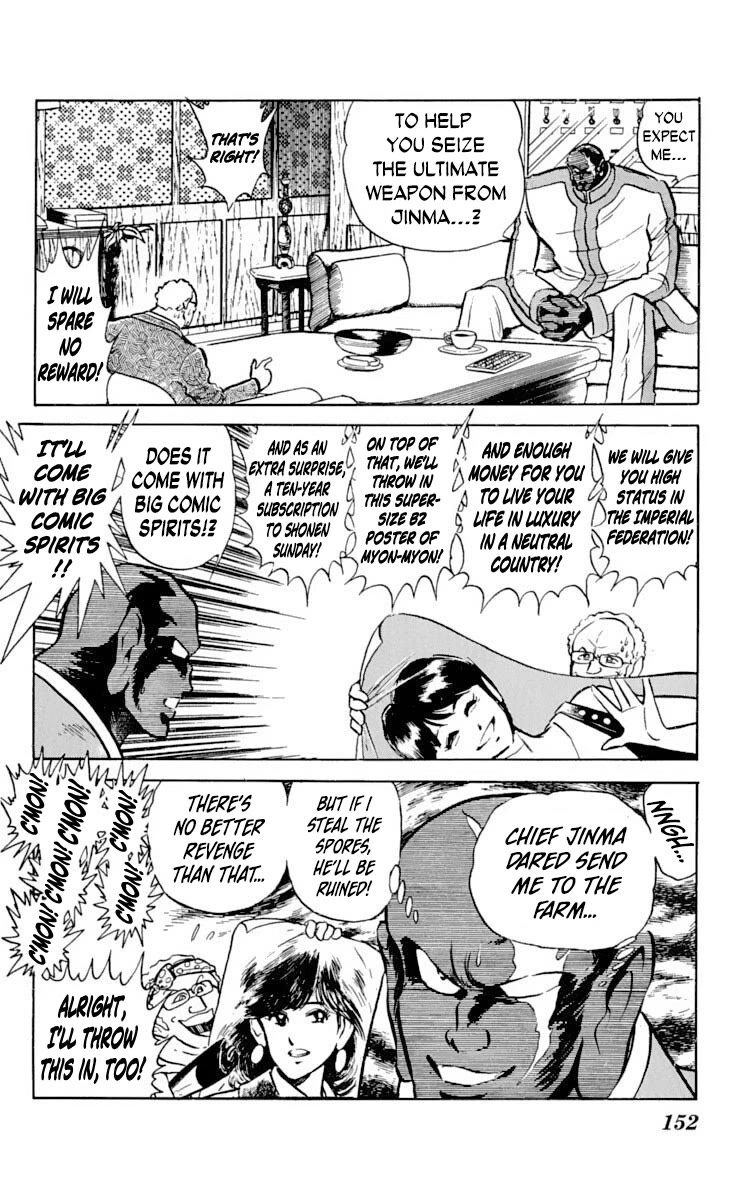 Kaze no Senshi Dan Chapter 30 - Page 10