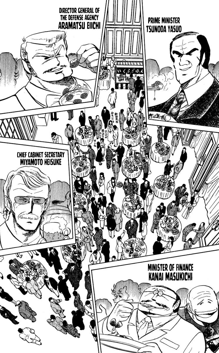 Kaze no Senshi Dan Chapter 31 - Page 11
