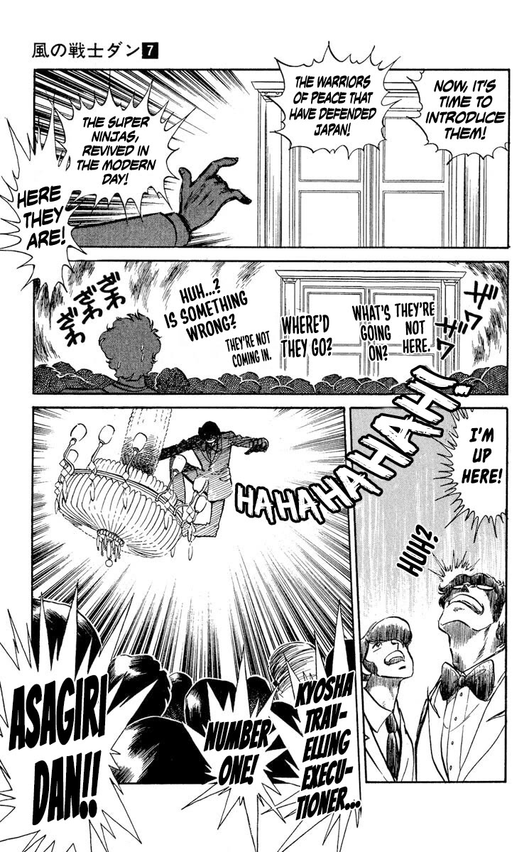 Kaze no Senshi Dan Chapter 31 - Page 13