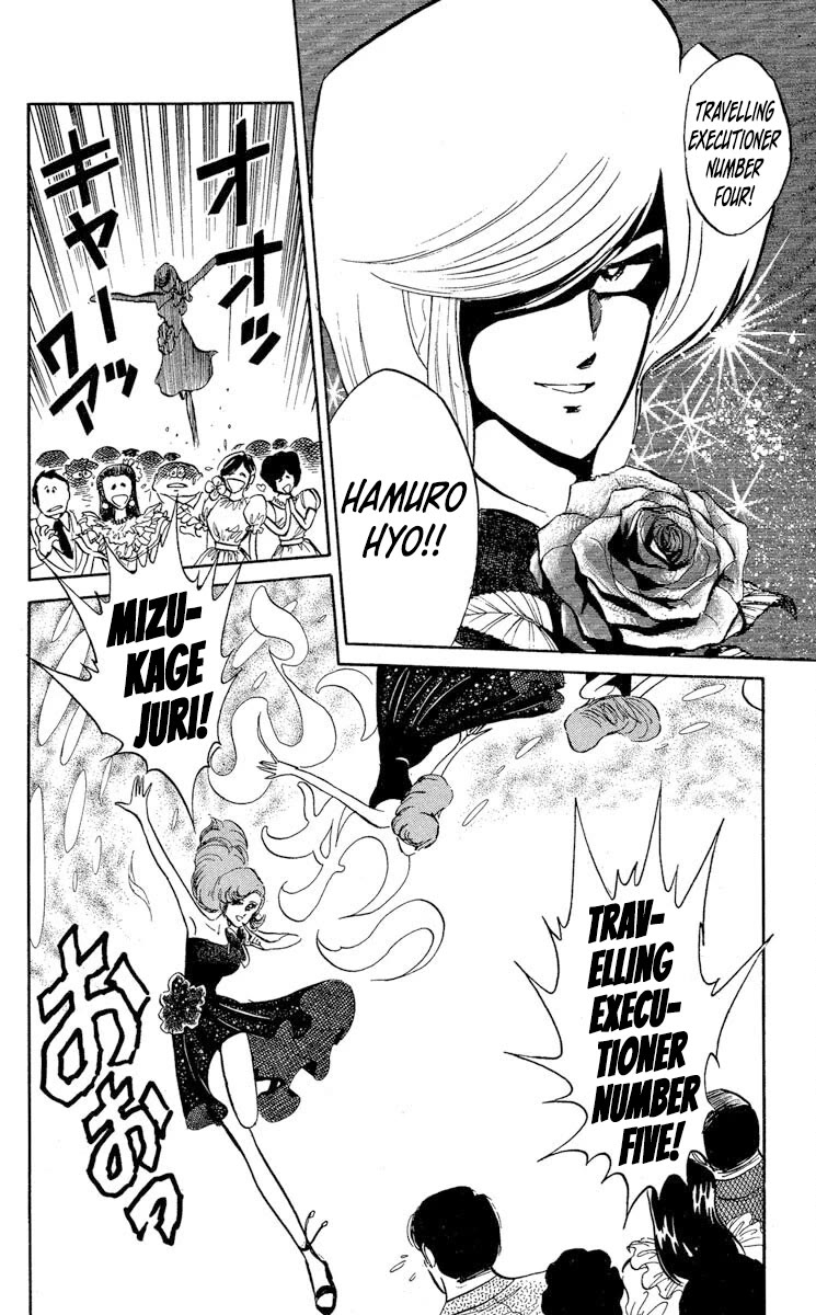 Kaze no Senshi Dan Chapter 31 - Page 16