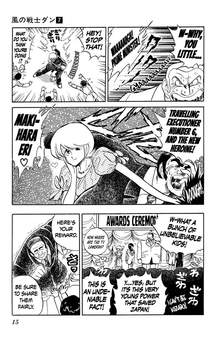 Kaze no Senshi Dan Chapter 31 - Page 17