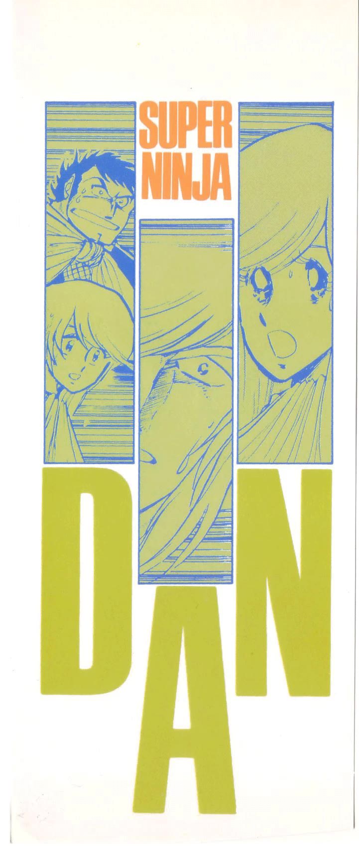 Kaze no Senshi Dan Chapter 31 - Page 3