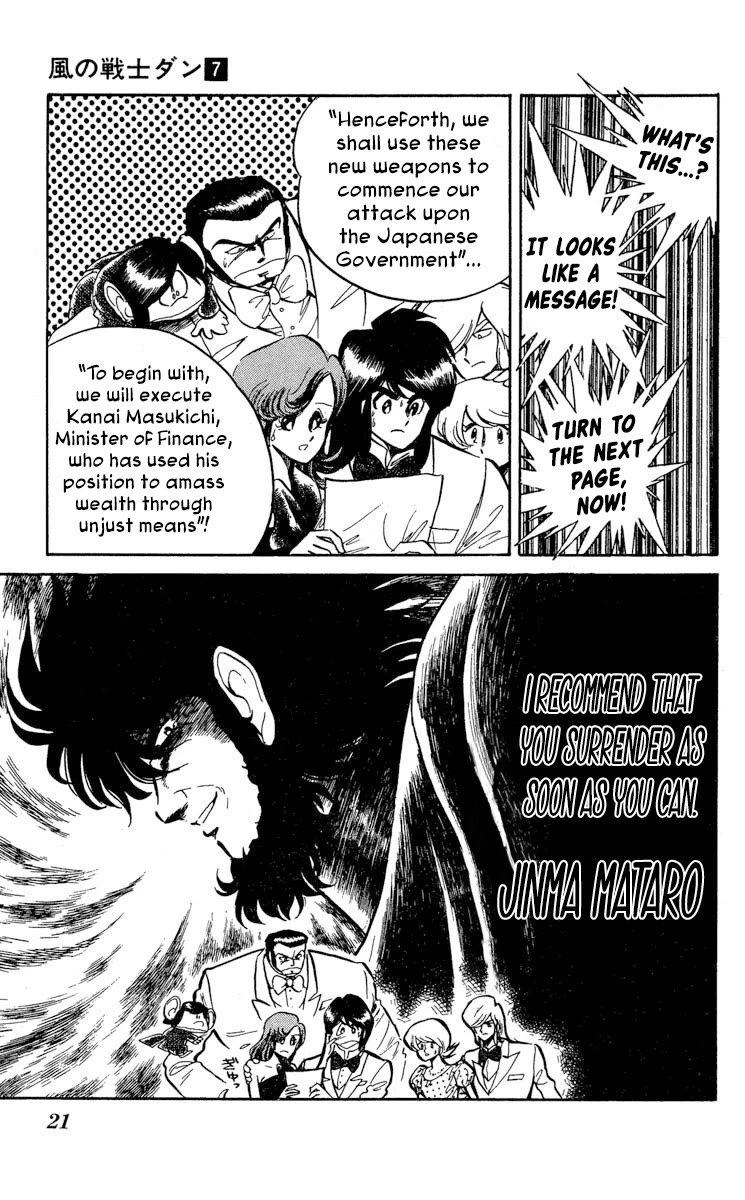 Kaze no Senshi Dan Chapter 31 - Page 23