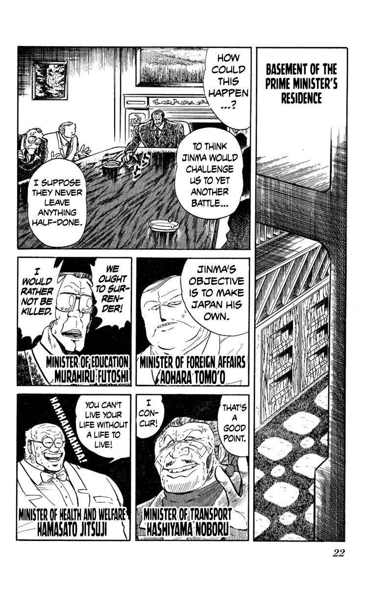 Kaze no Senshi Dan Chapter 31 - Page 24