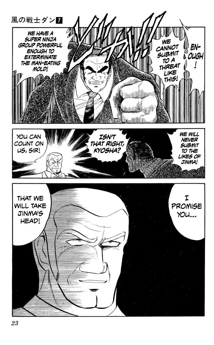 Kaze no Senshi Dan Chapter 31 - Page 25
