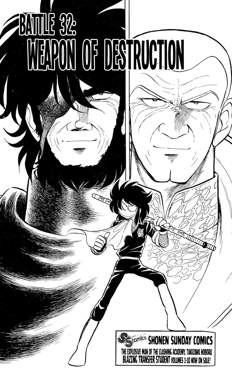 Kaze no Senshi Dan Chapter 32 - Page 1