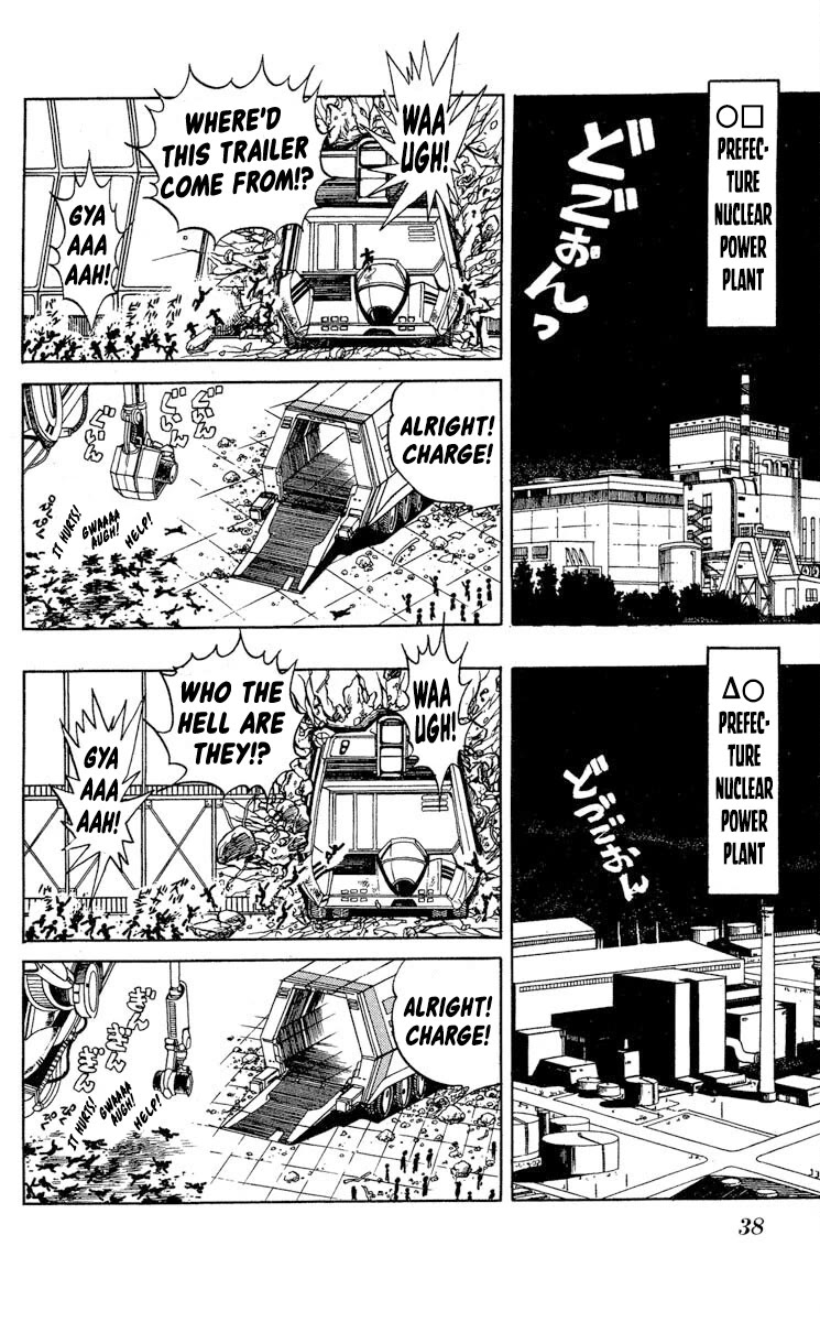 Kaze no Senshi Dan Chapter 32 - Page 2