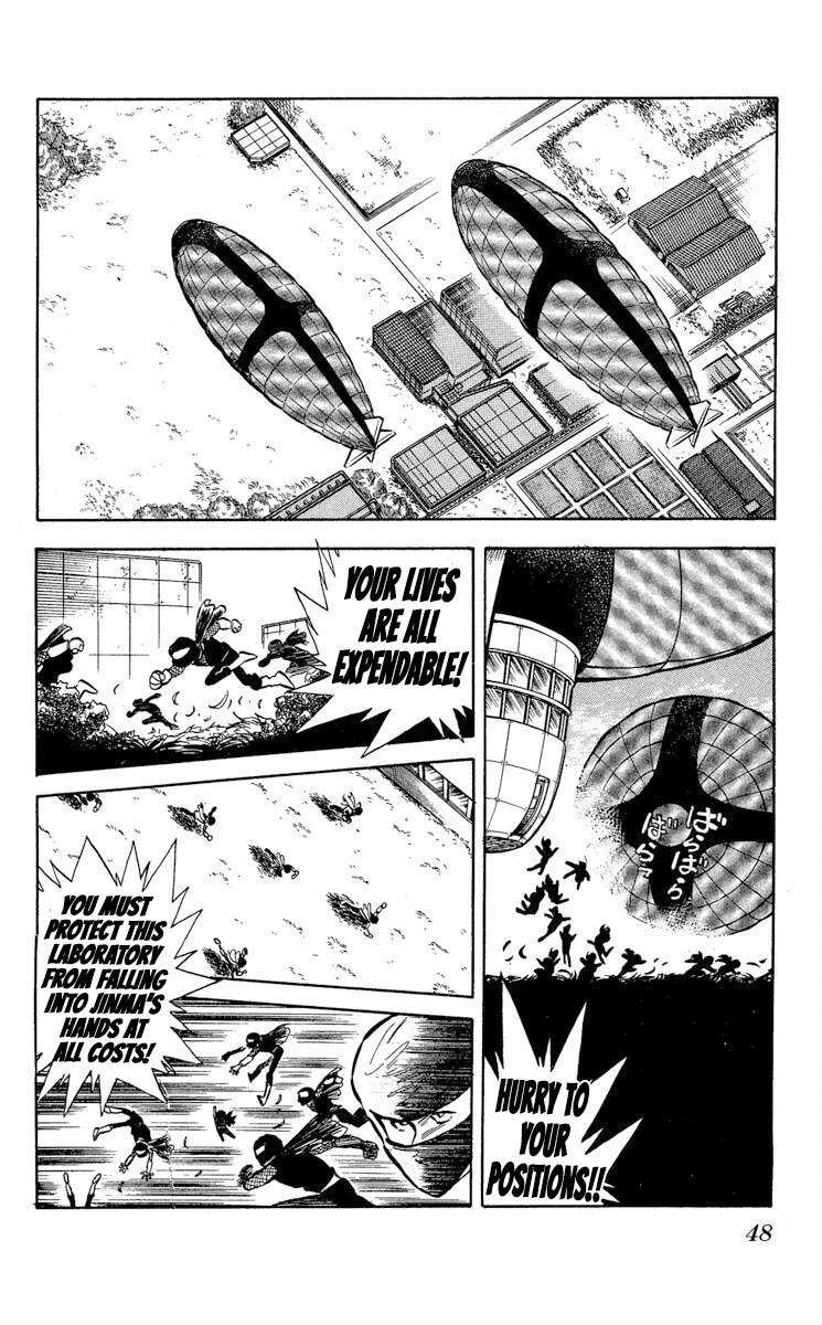 Kaze no Senshi Dan Chapter 32 - Page 12