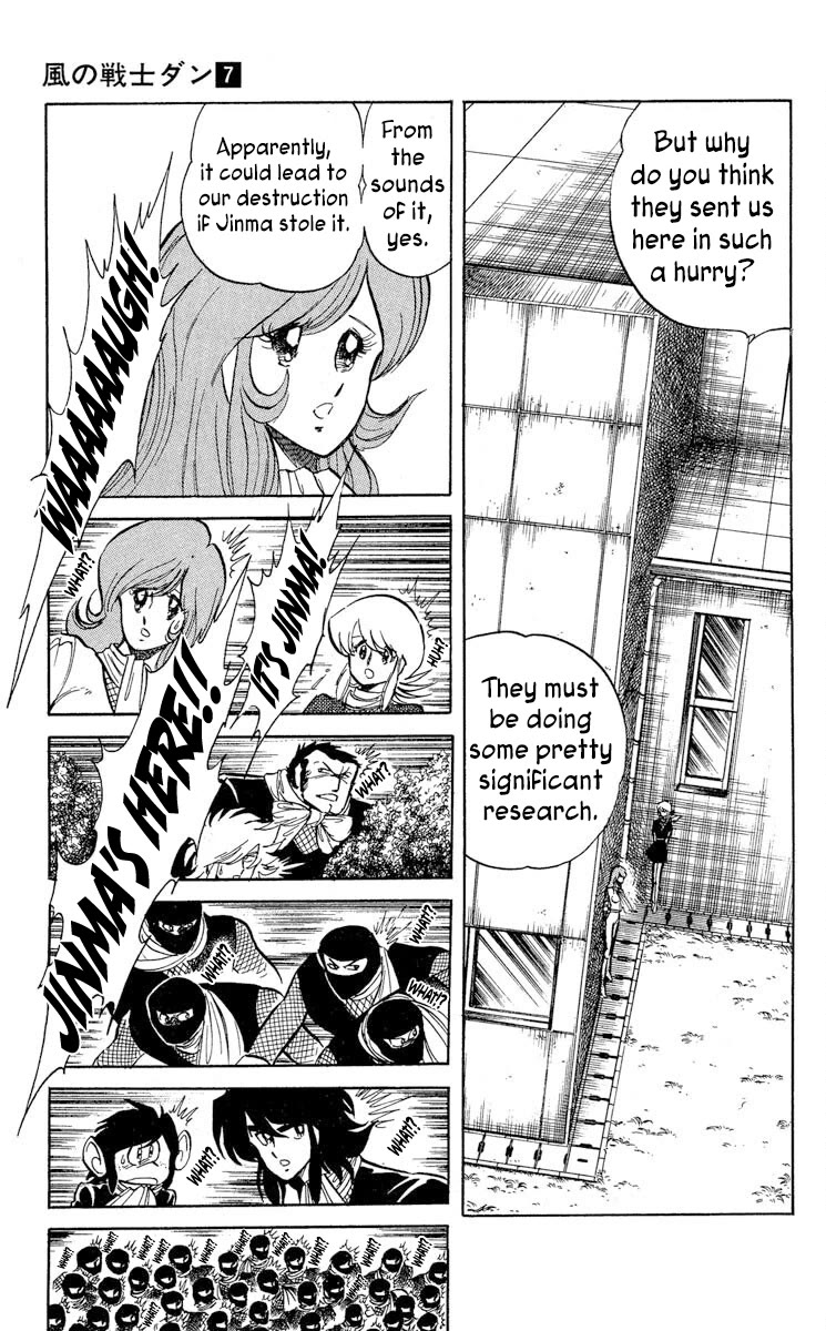 Kaze no Senshi Dan Chapter 32 - Page 13