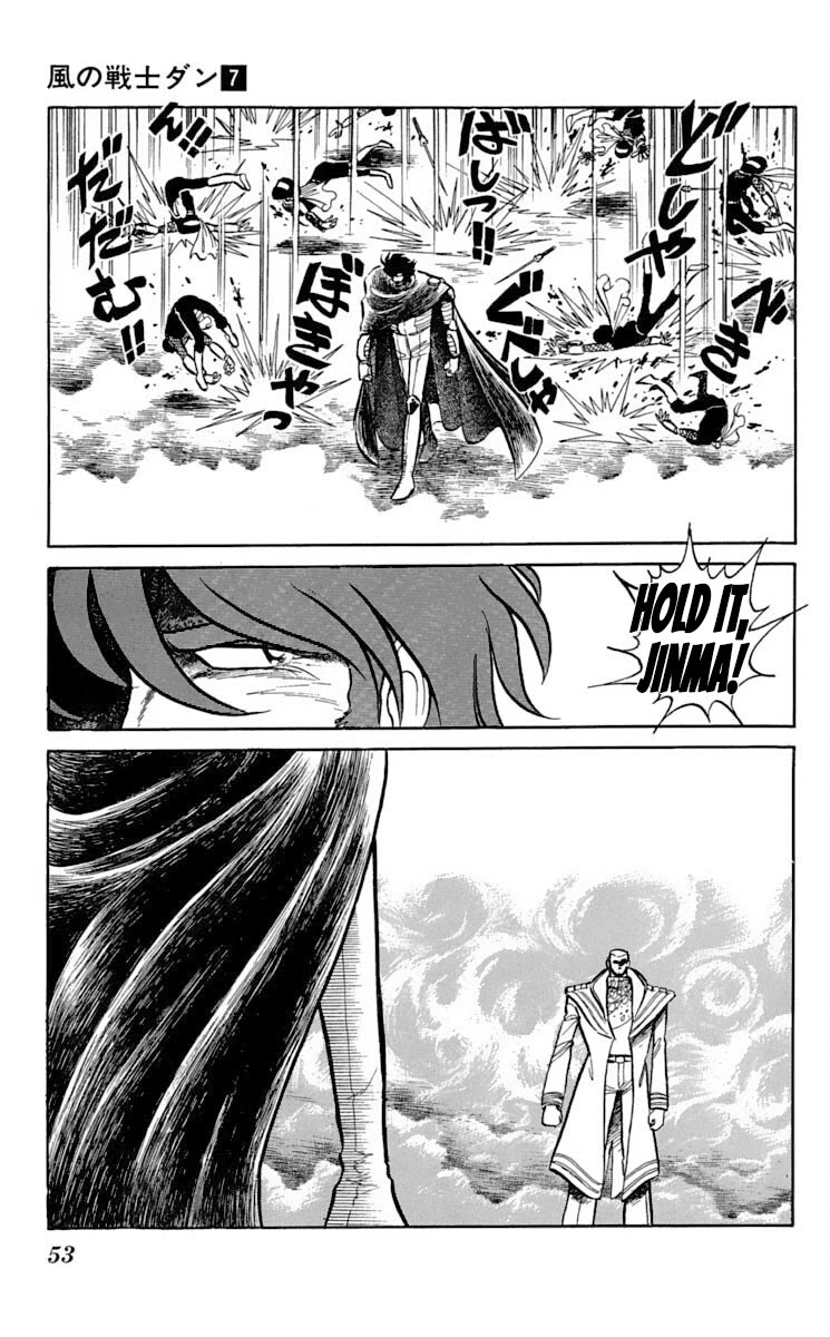 Kaze no Senshi Dan Chapter 32 - Page 16