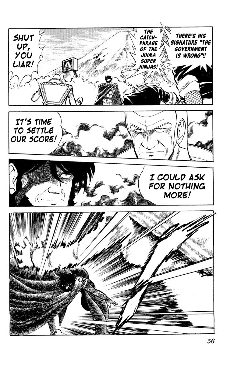 Kaze no Senshi Dan Chapter 32 - Page 18