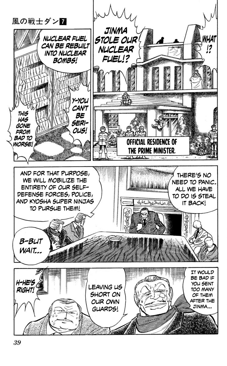 Kaze no Senshi Dan Chapter 32 - Page 3