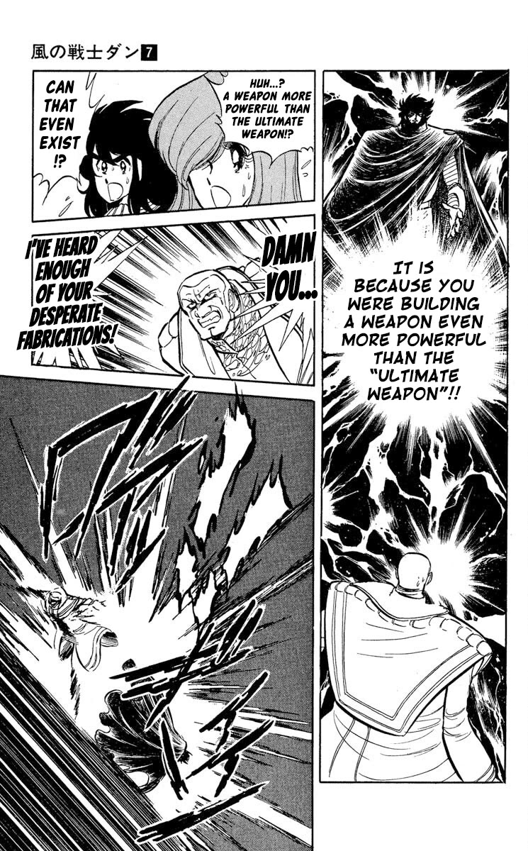 Kaze no Senshi Dan Chapter 32 - Page 21