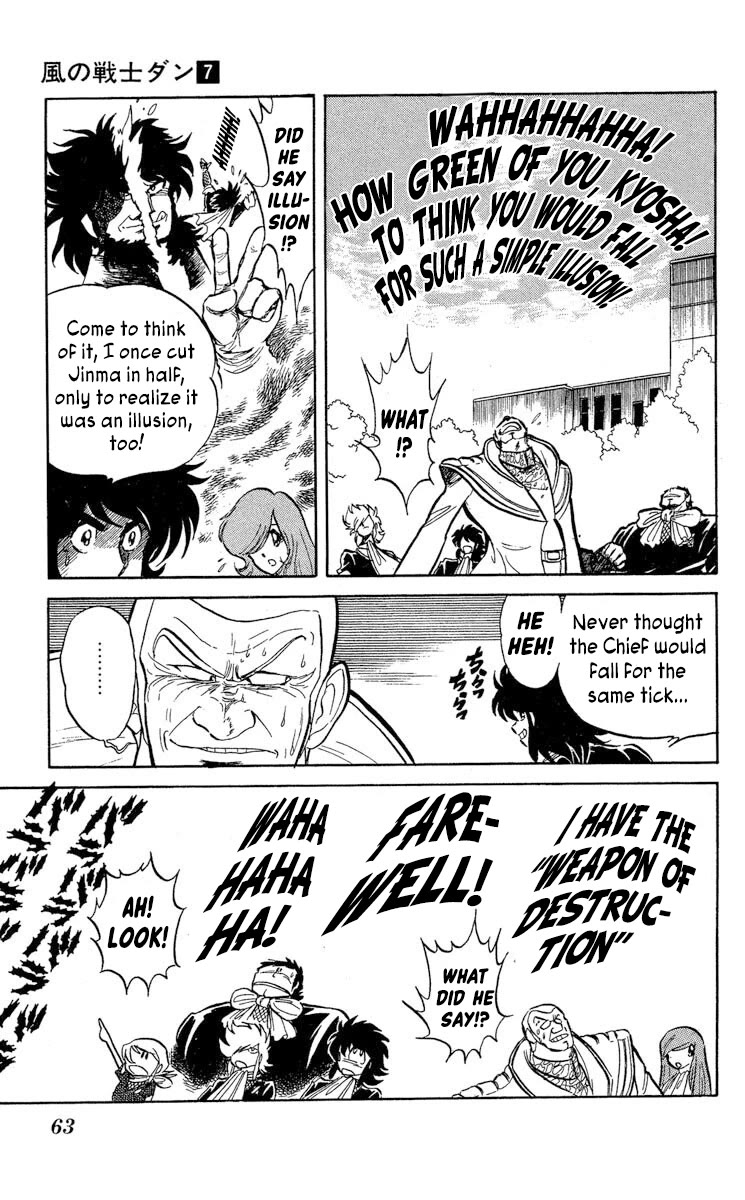 Kaze no Senshi Dan Chapter 32 - Page 25