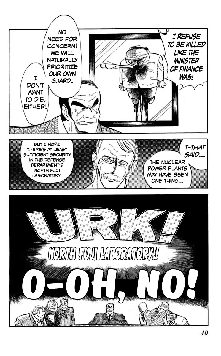Kaze no Senshi Dan Chapter 32 - Page 4
