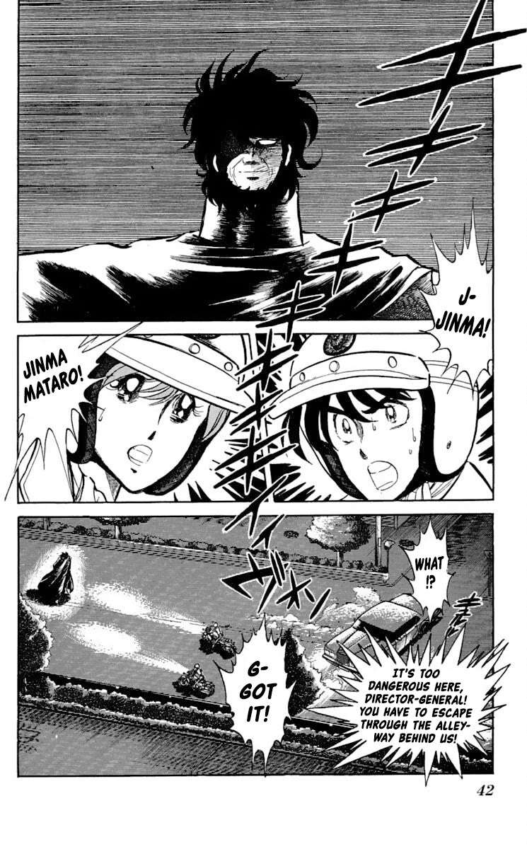 Kaze no Senshi Dan Chapter 32 - Page 6