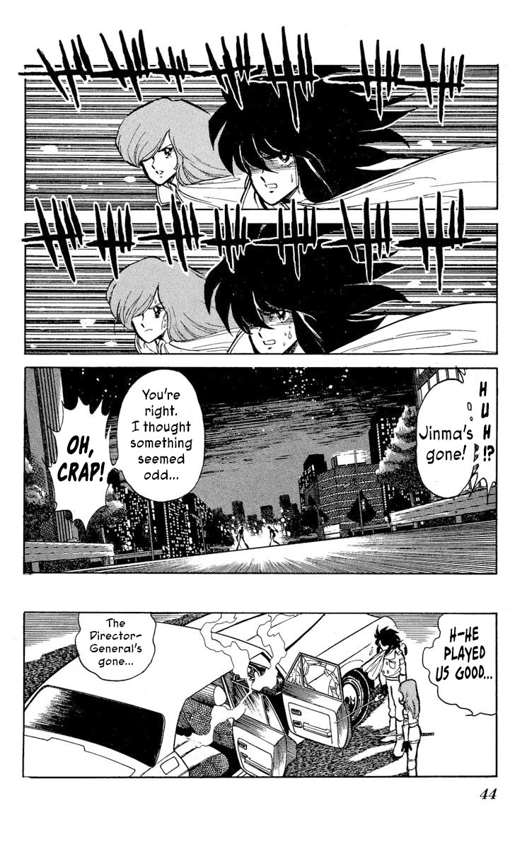 Kaze no Senshi Dan Chapter 32 - Page 8