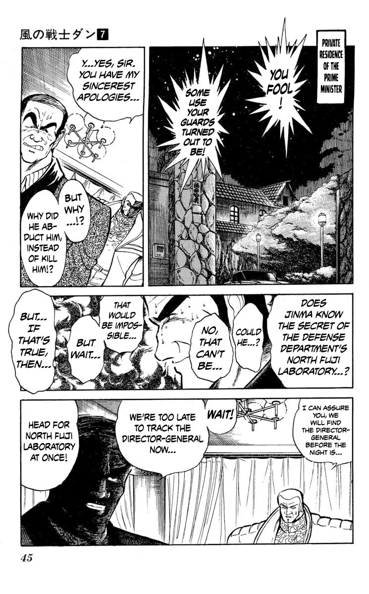 Kaze no Senshi Dan Chapter 32 - Page 9