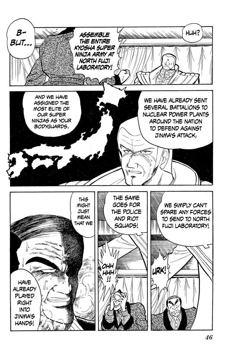Kaze no Senshi Dan Chapter 32 - Page 10