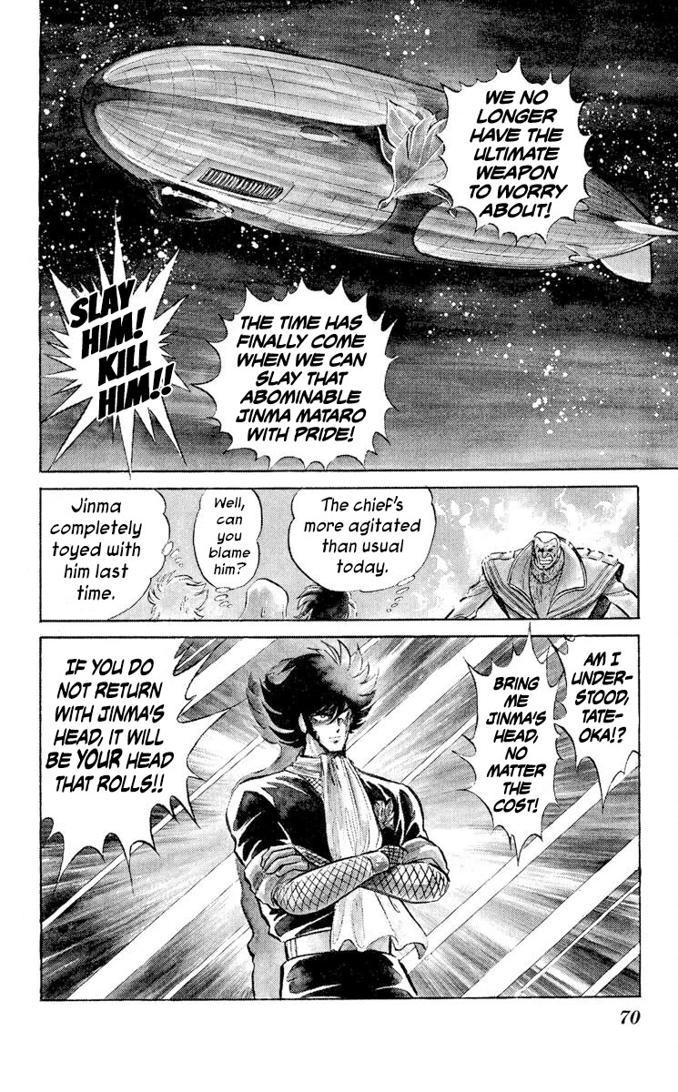 Kaze no Senshi Dan Chapter 33 - Page 2