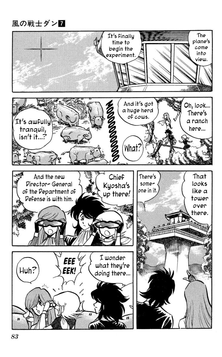 Kaze no Senshi Dan Chapter 33 - Page 15