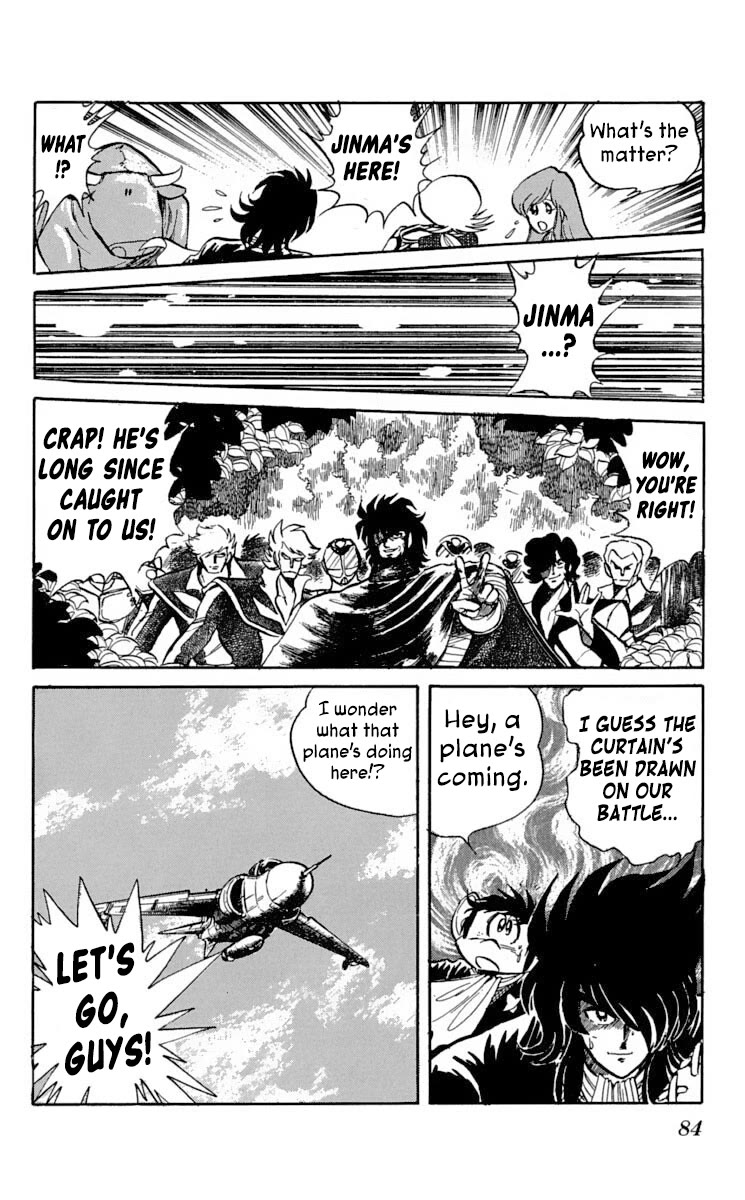 Kaze no Senshi Dan Chapter 33 - Page 16