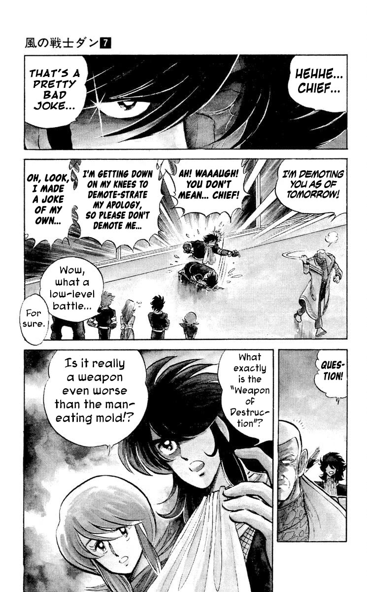 Kaze no Senshi Dan Chapter 33 - Page 3
