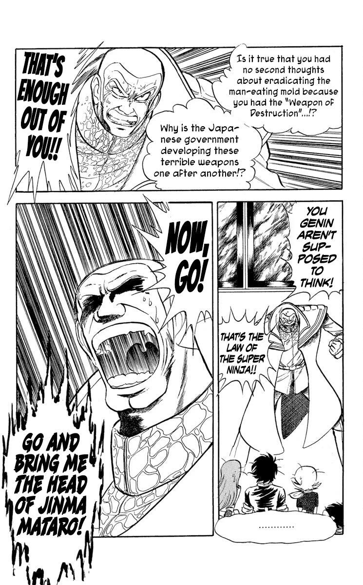 Kaze no Senshi Dan Chapter 33 - Page 4