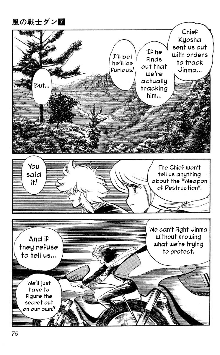 Kaze no Senshi Dan Chapter 33 - Page 7