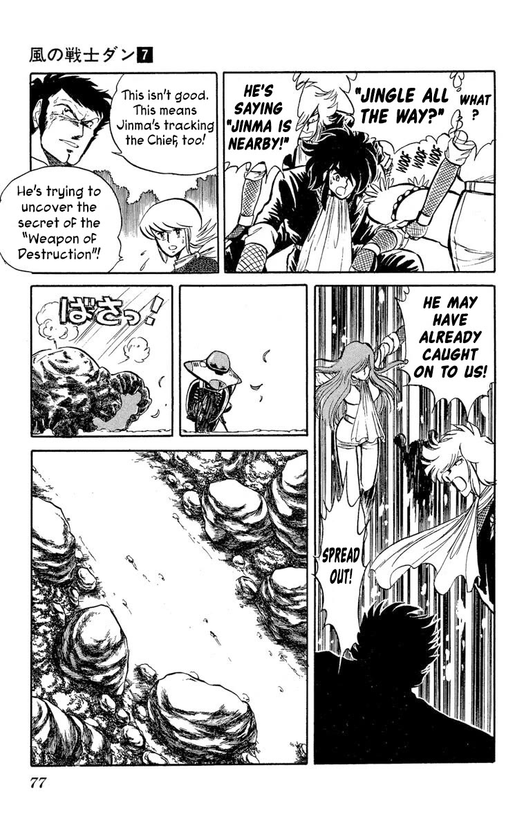 Kaze no Senshi Dan Chapter 33 - Page 9
