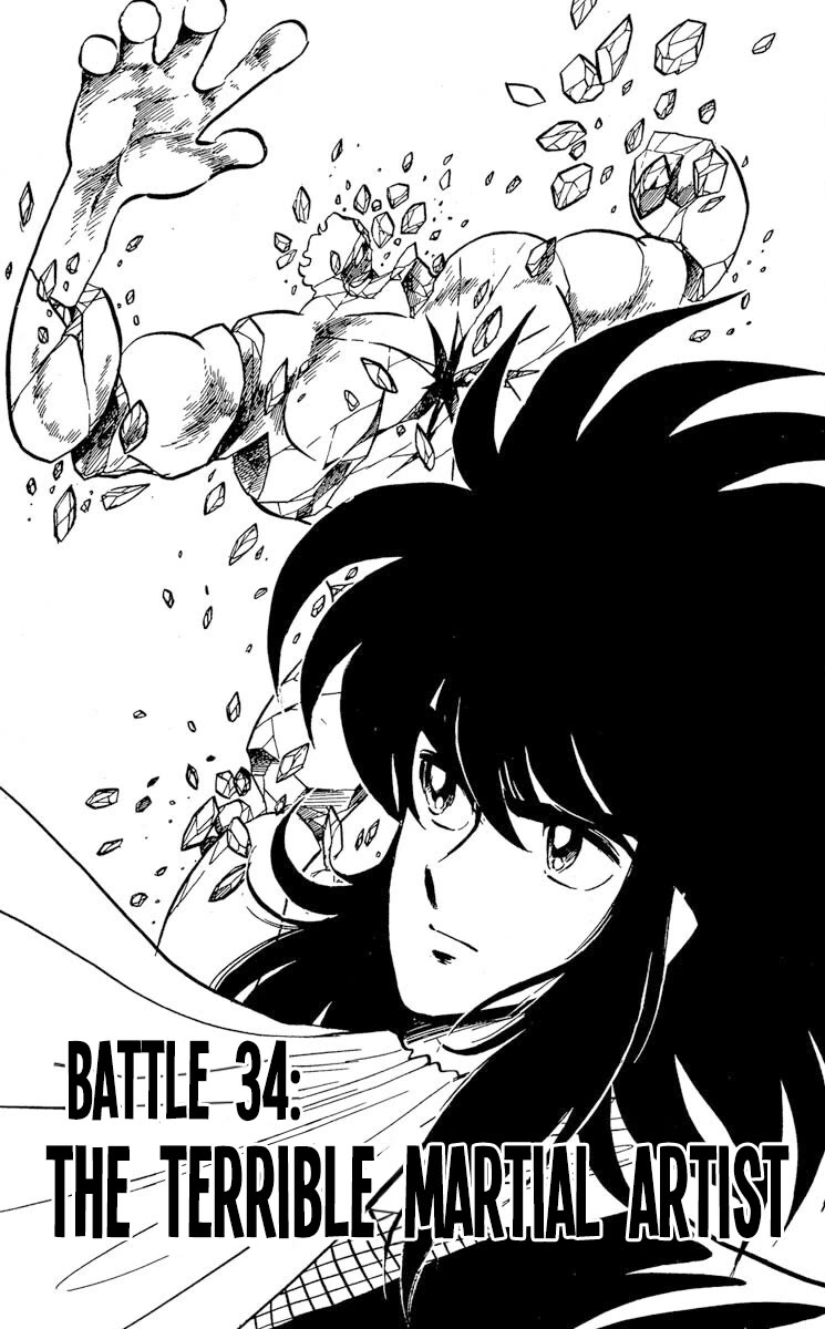 Kaze no Senshi Dan Chapter 34 - Page 1