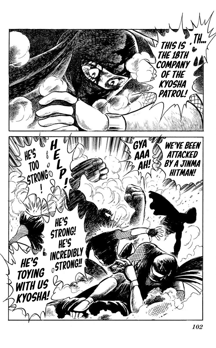 Kaze no Senshi Dan Chapter 34 - Page 2