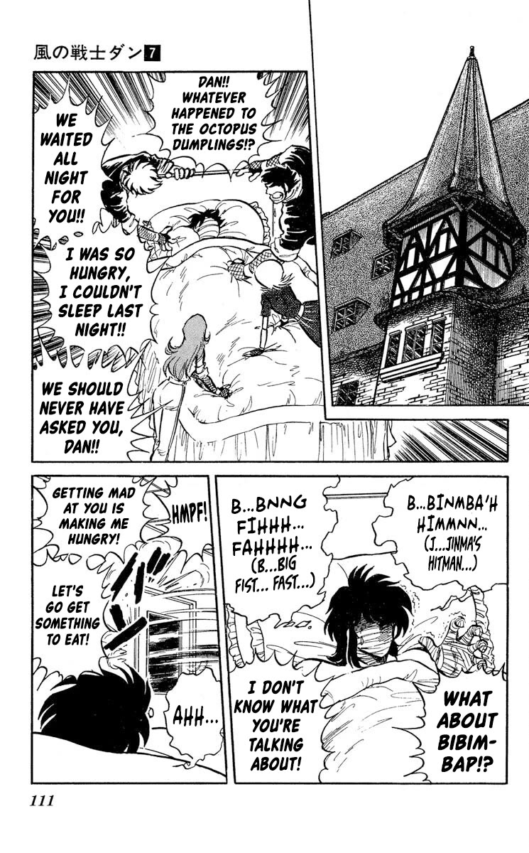 Kaze no Senshi Dan Chapter 34 - Page 11