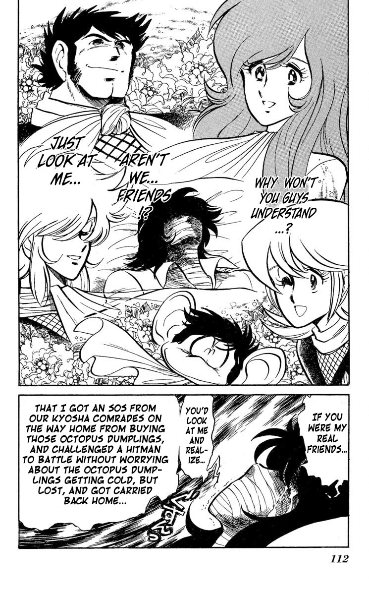 Kaze no Senshi Dan Chapter 34 - Page 12